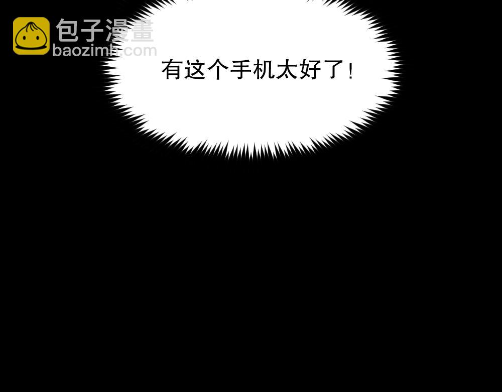 X手机222