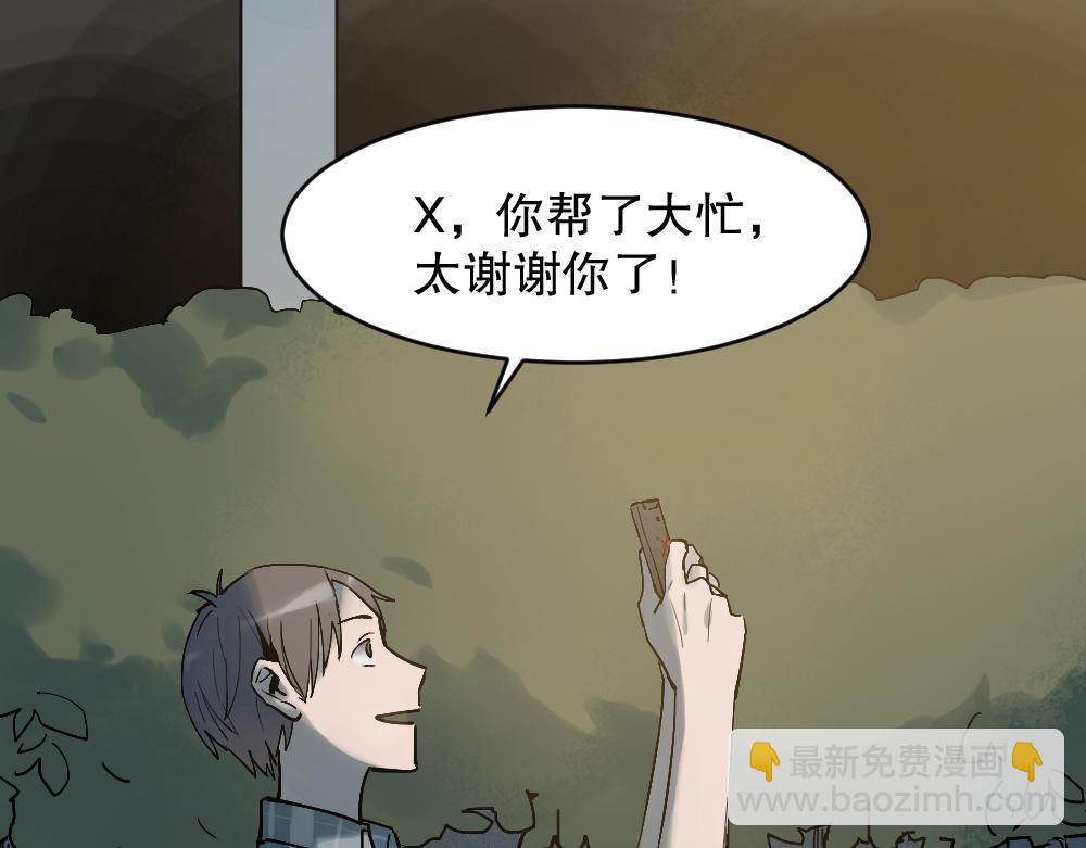 X手机229