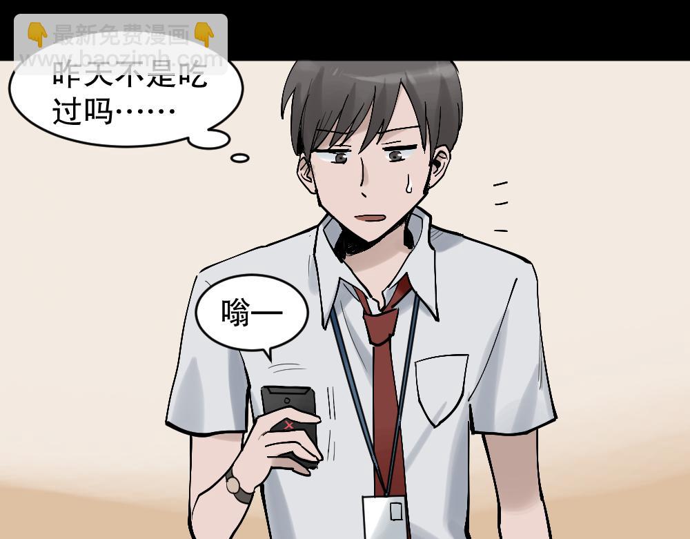 X手机23