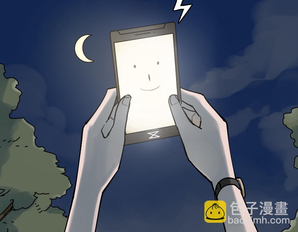 X手机231