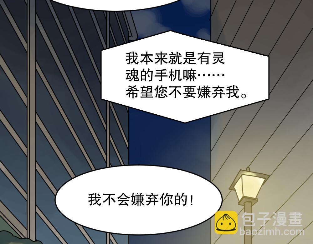 X手机233