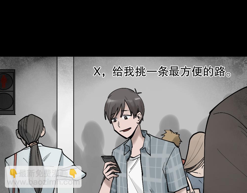 X手机238