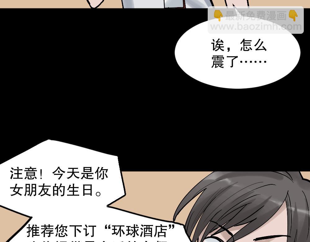 X手机24