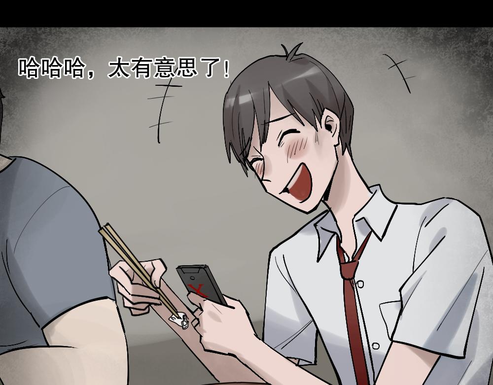 X手机240
