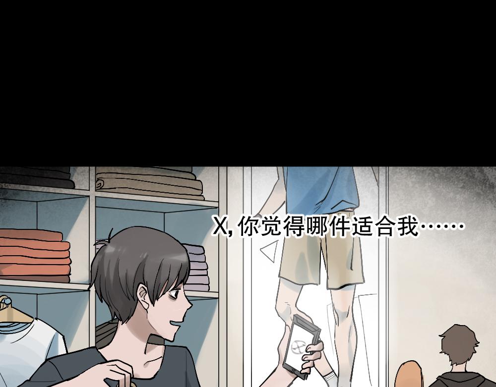 X手机242