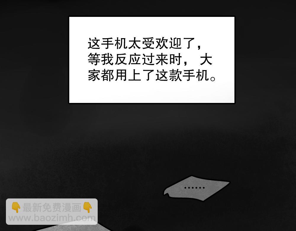 X手机245