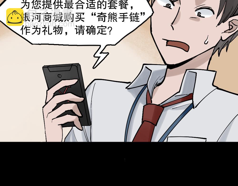 X手机25