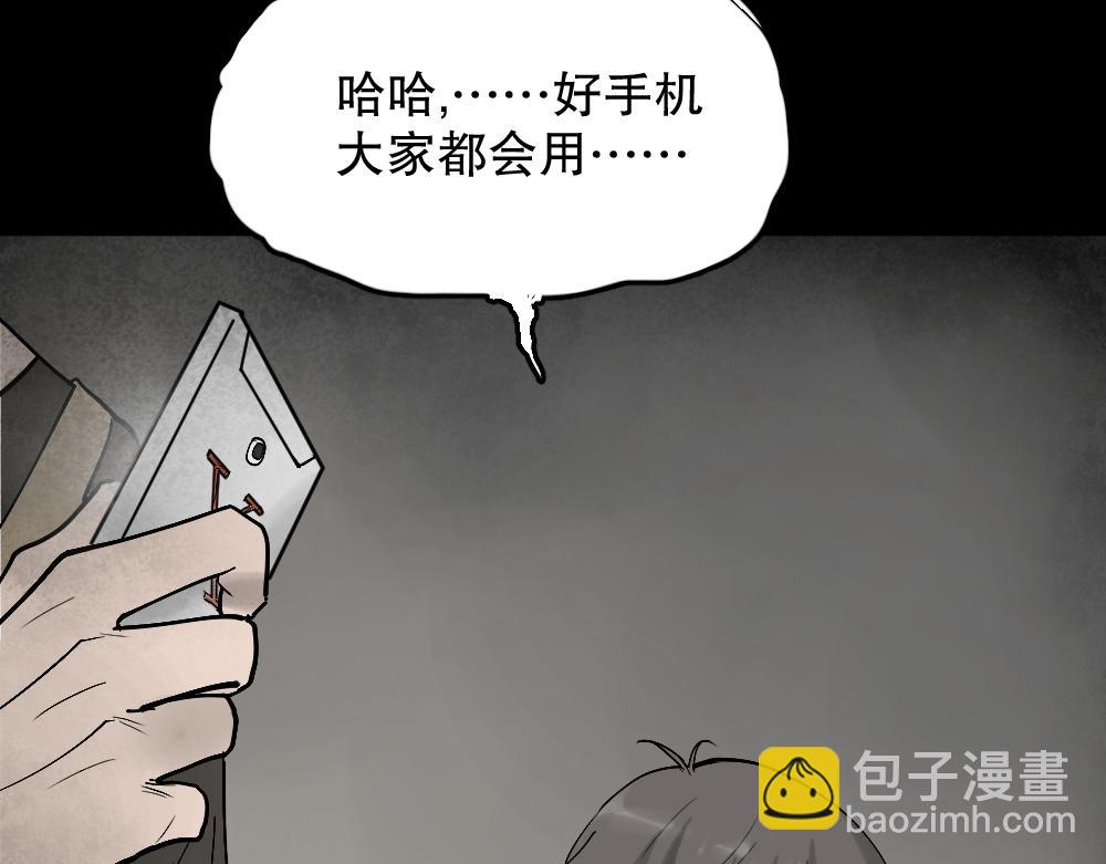 X手机254
