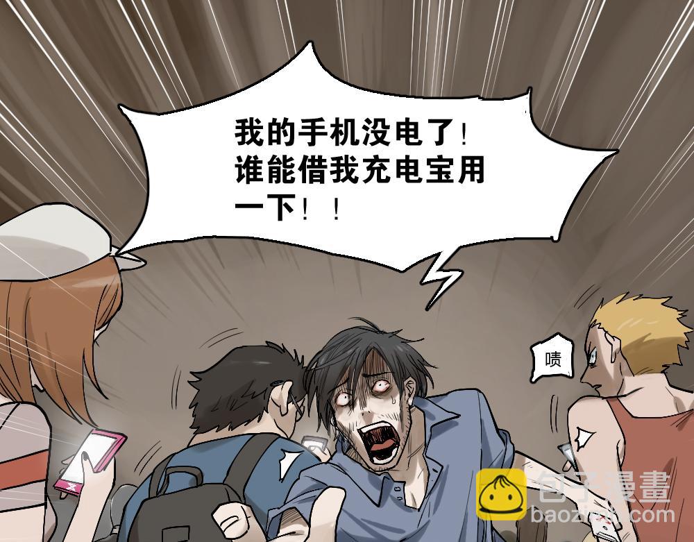 X手机259