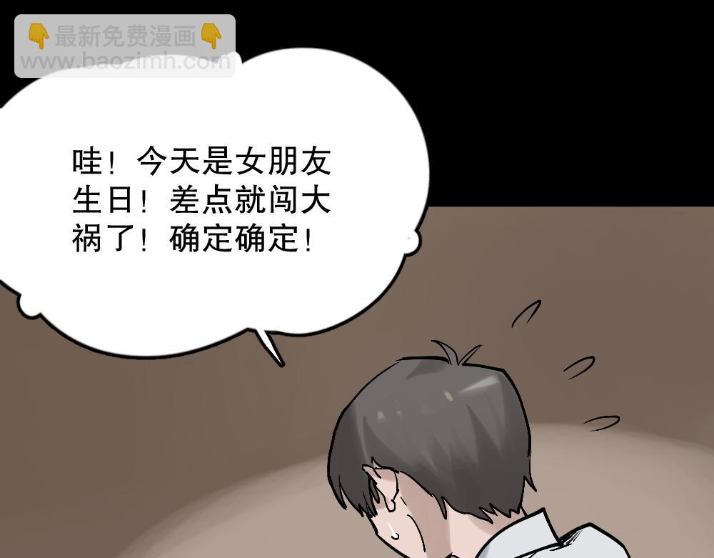 X手机26