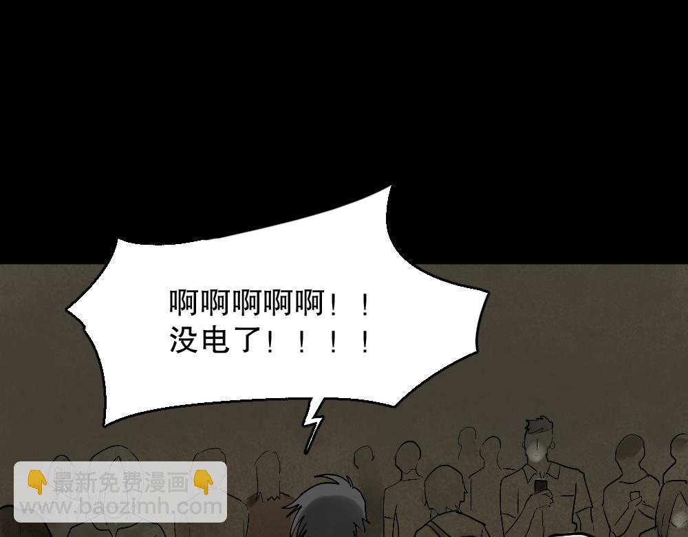 X手机261