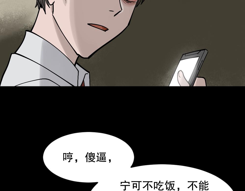 X手机264