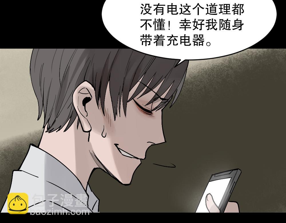 X手机265