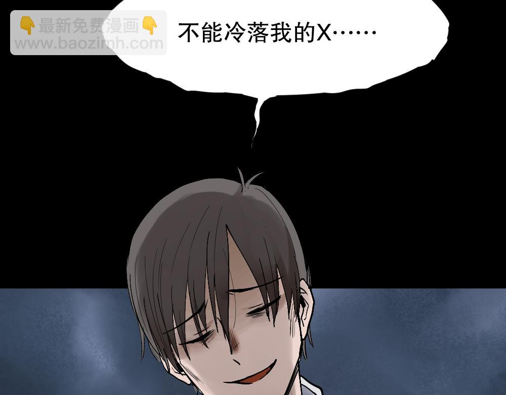 X手机267