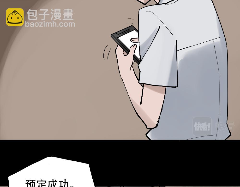 X手机27