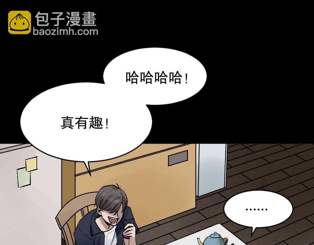 X手机275