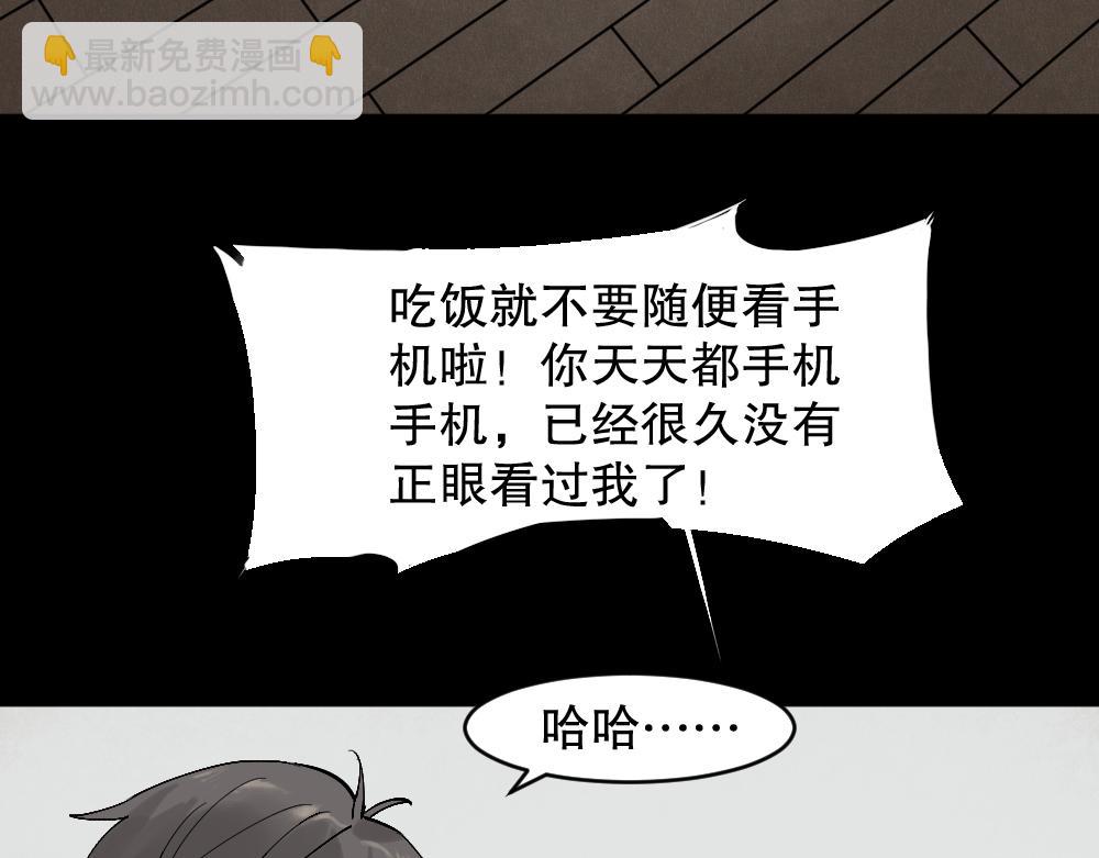 X手机277
