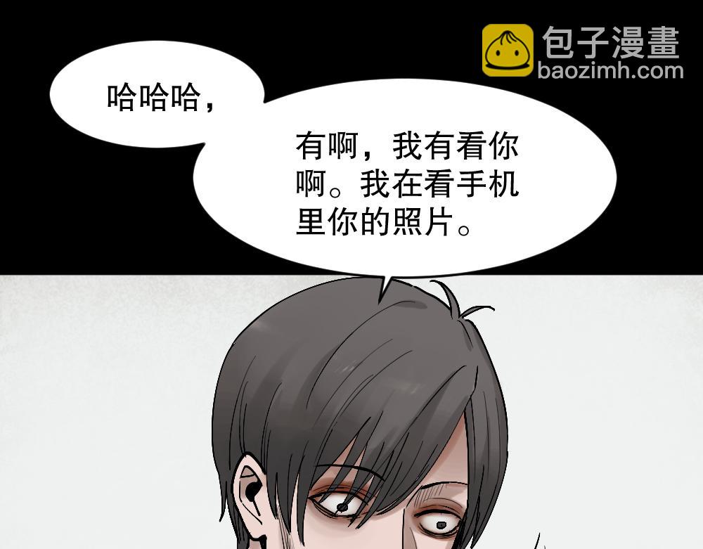 X手机279