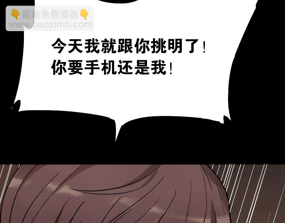 X手机287