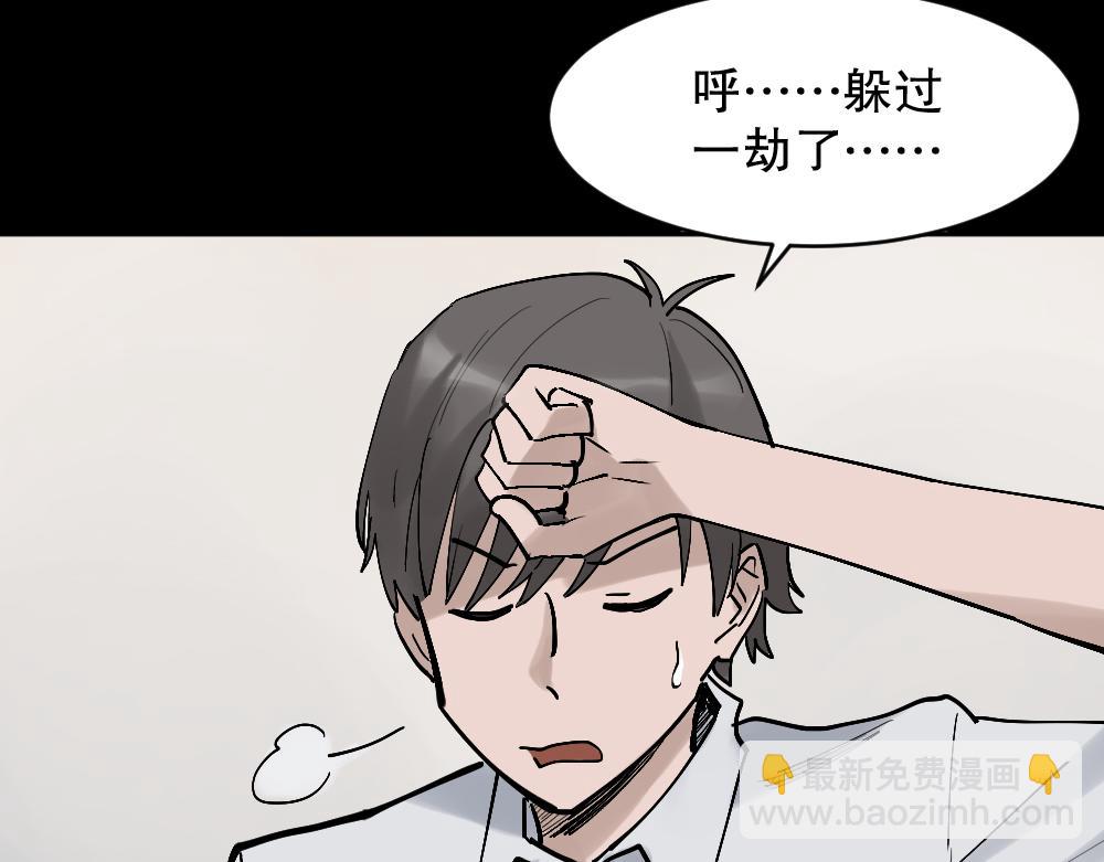 X手机29