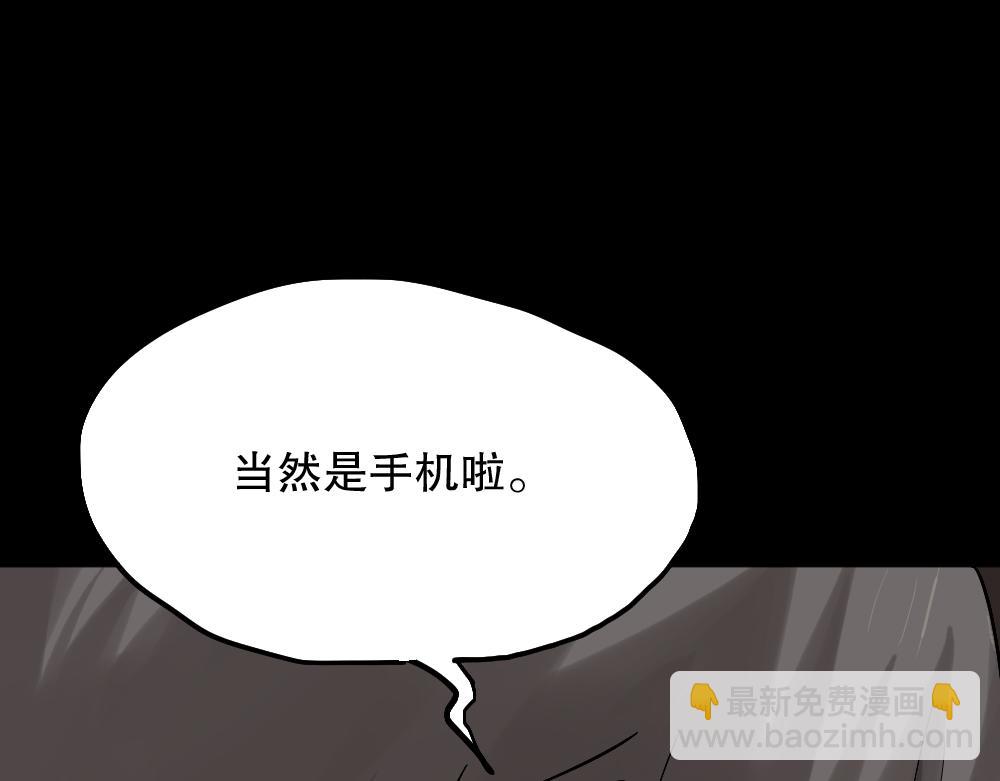 X手机293