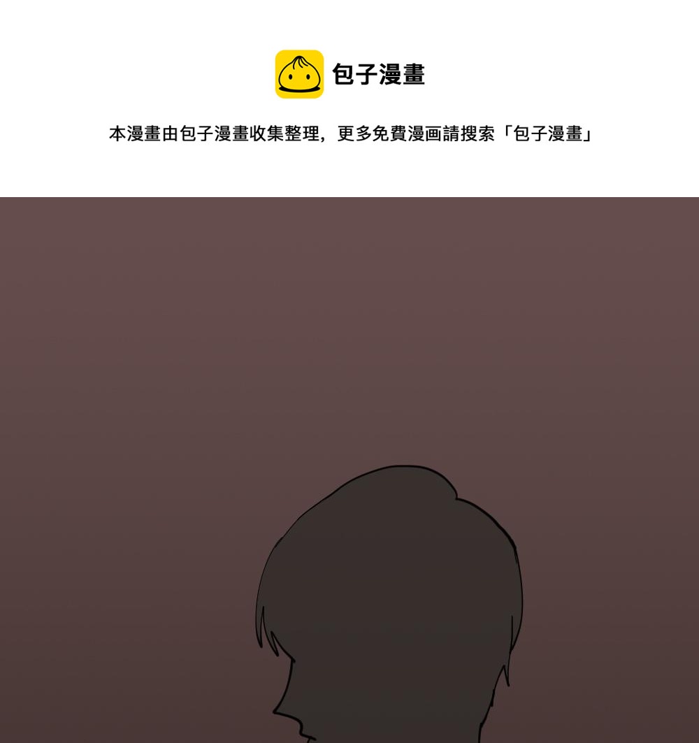 不存在的男朋友10