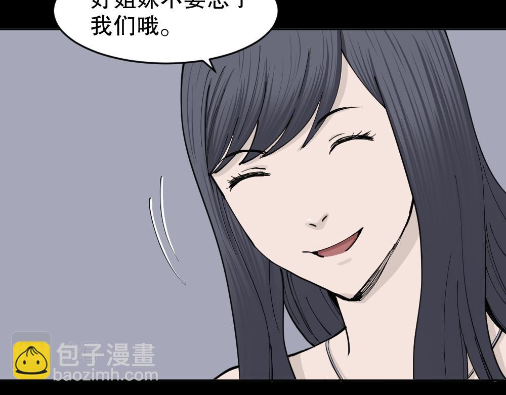 不存在的男朋友110