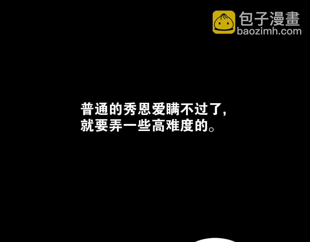 不存在的男朋友1101
