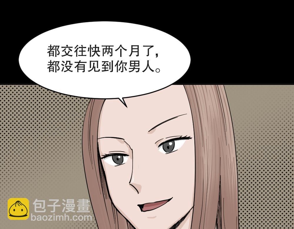 不存在的男朋友1115