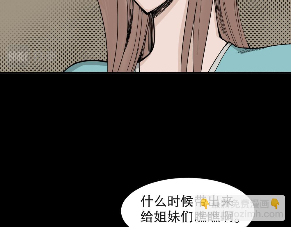 不存在的男朋友1116
