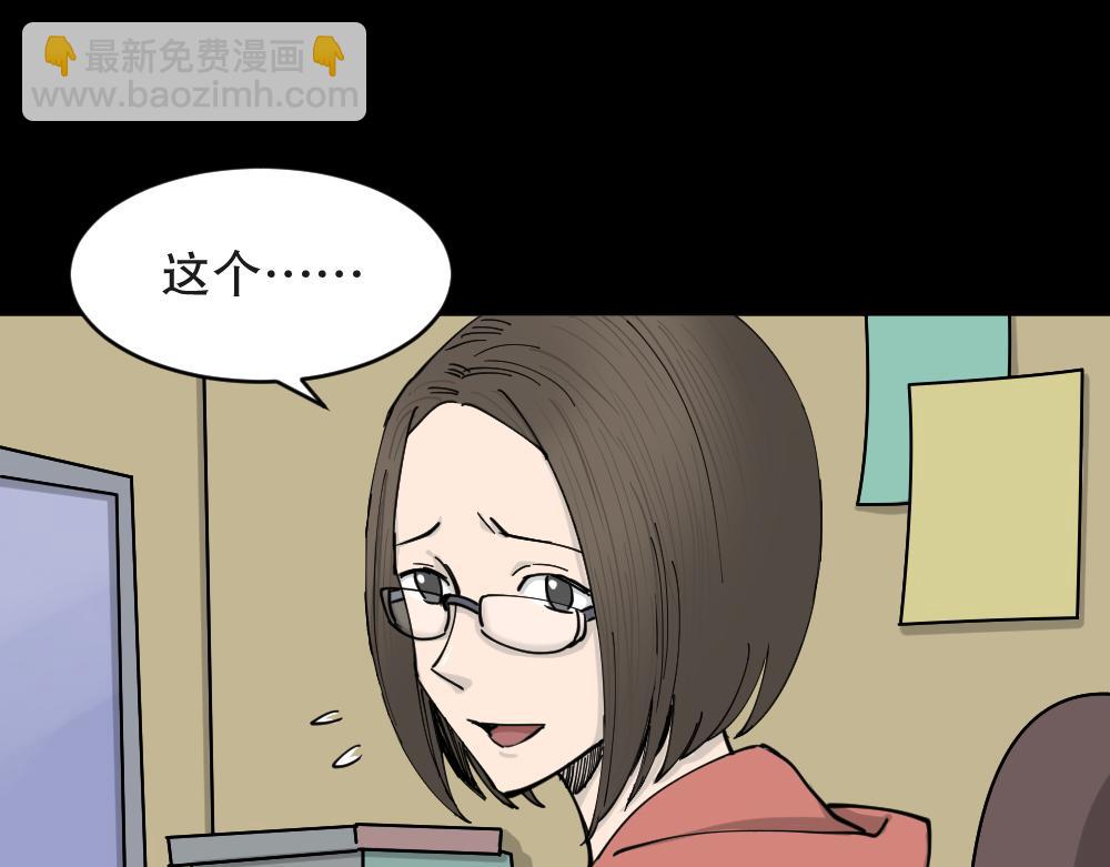 不存在的男朋友1118