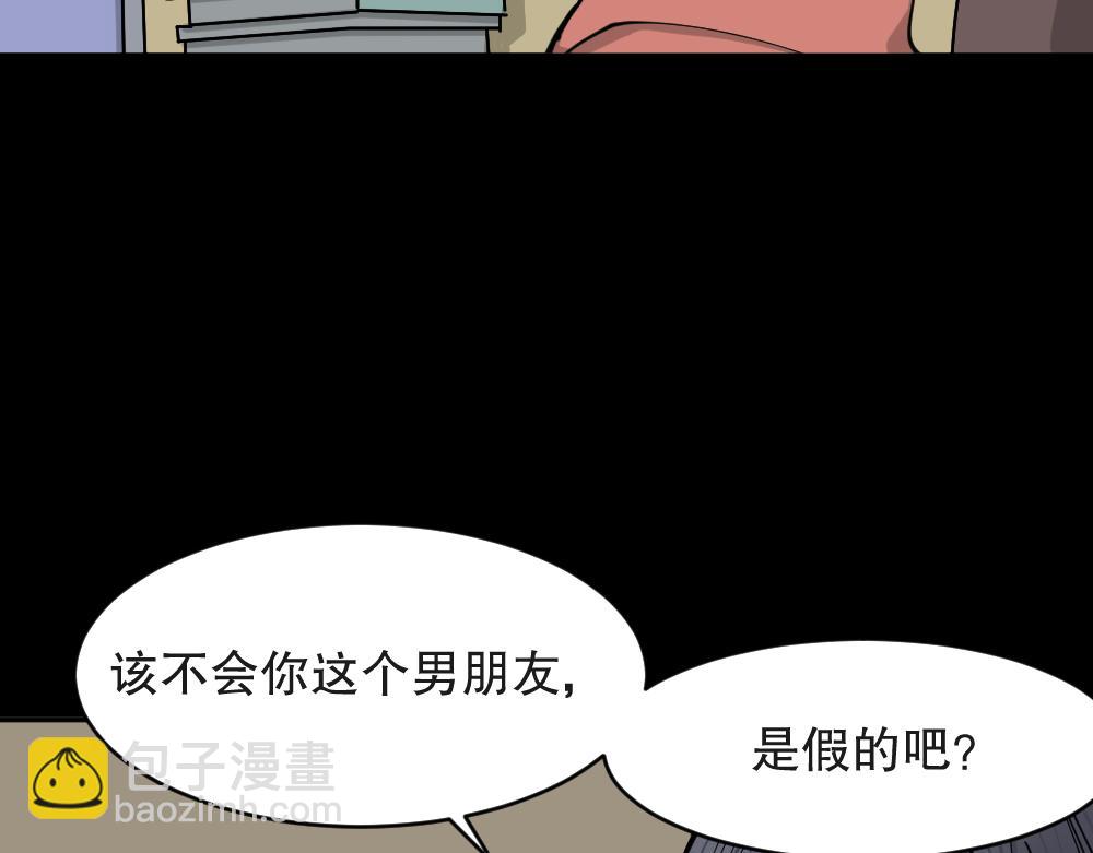 不存在的男朋友1119