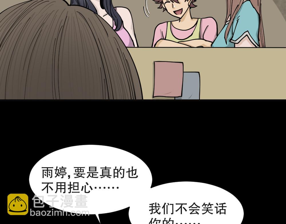 不存在的男朋友1123