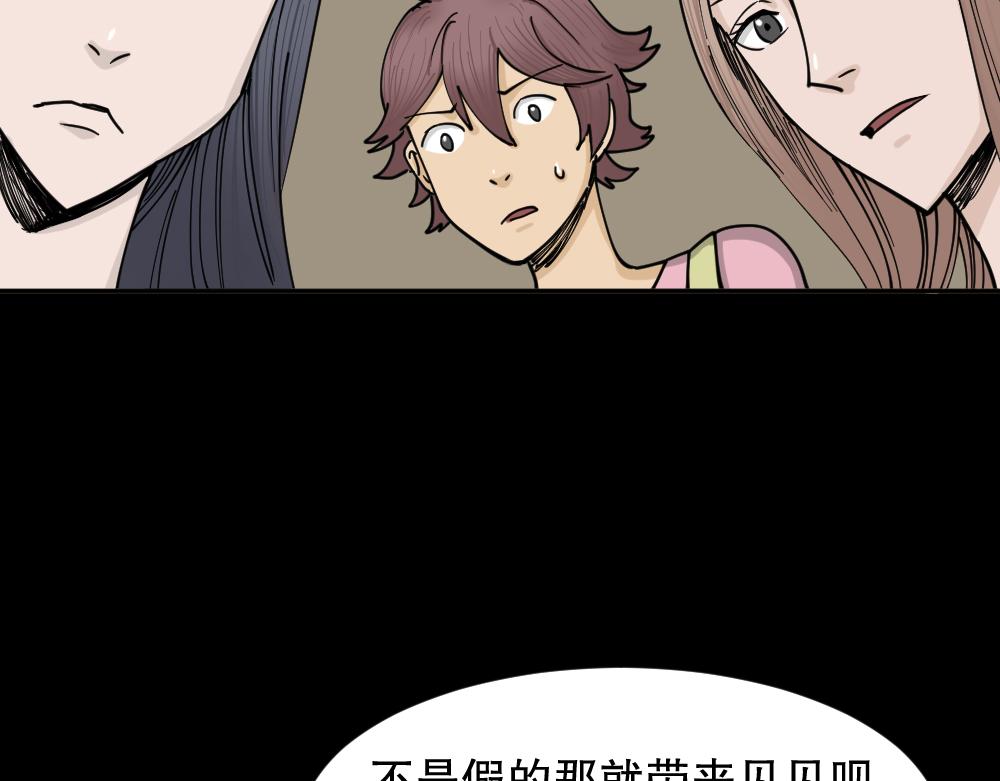不存在的男朋友1131