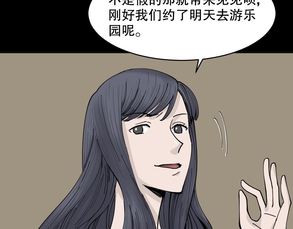不存在的男朋友1132
