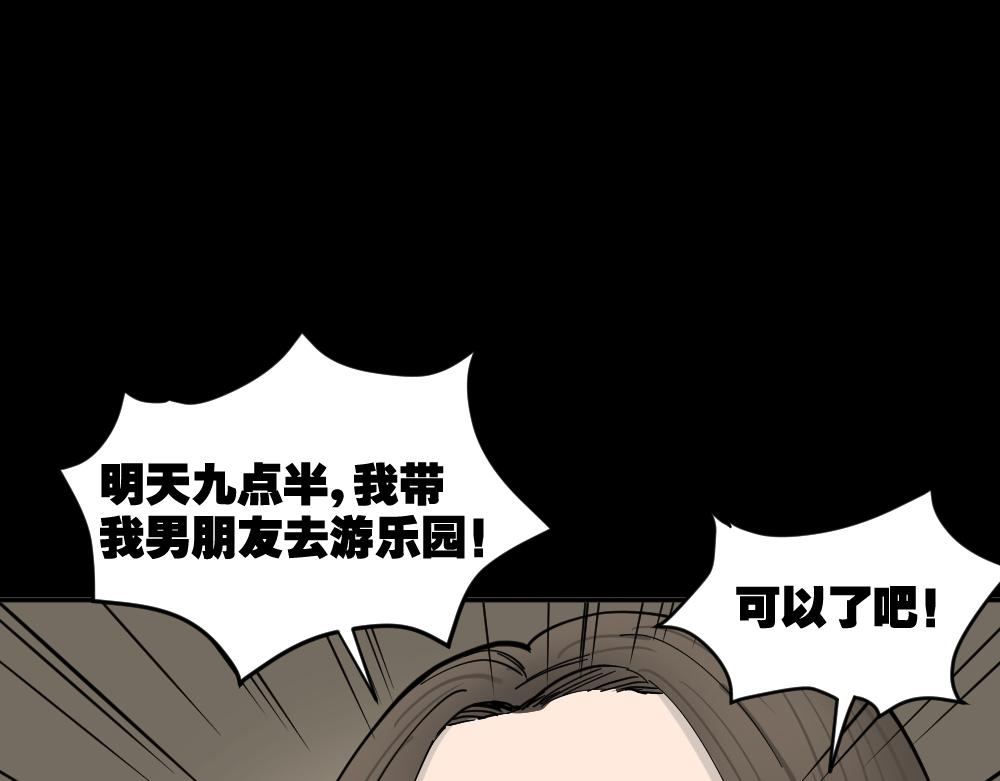 不存在的男朋友1138