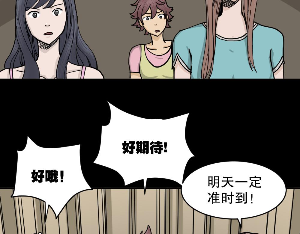 不存在的男朋友1141