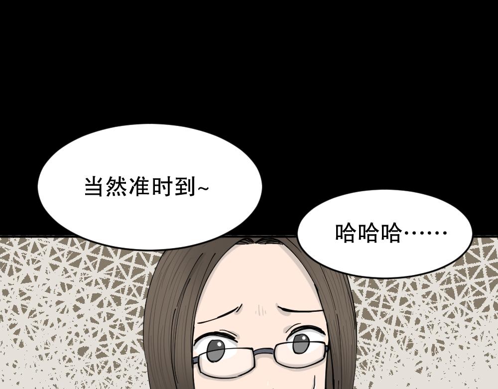 不存在的男朋友1143
