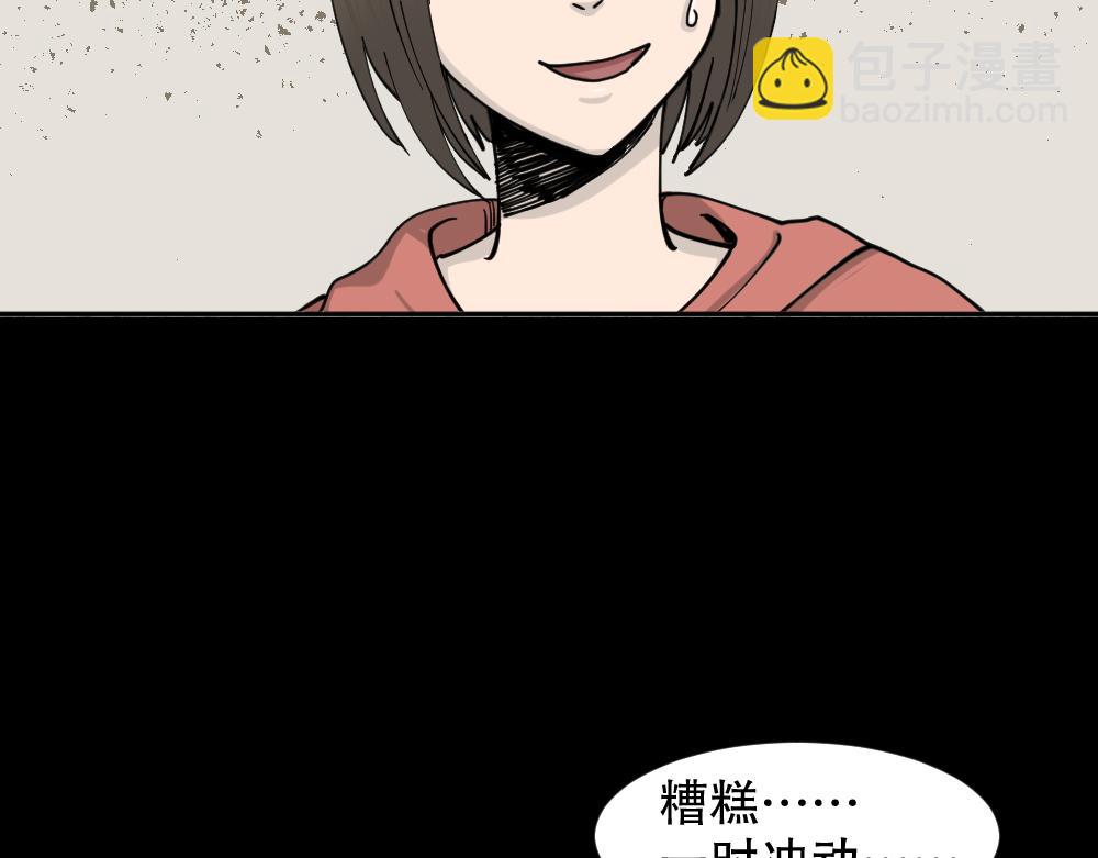 不存在的男朋友1144