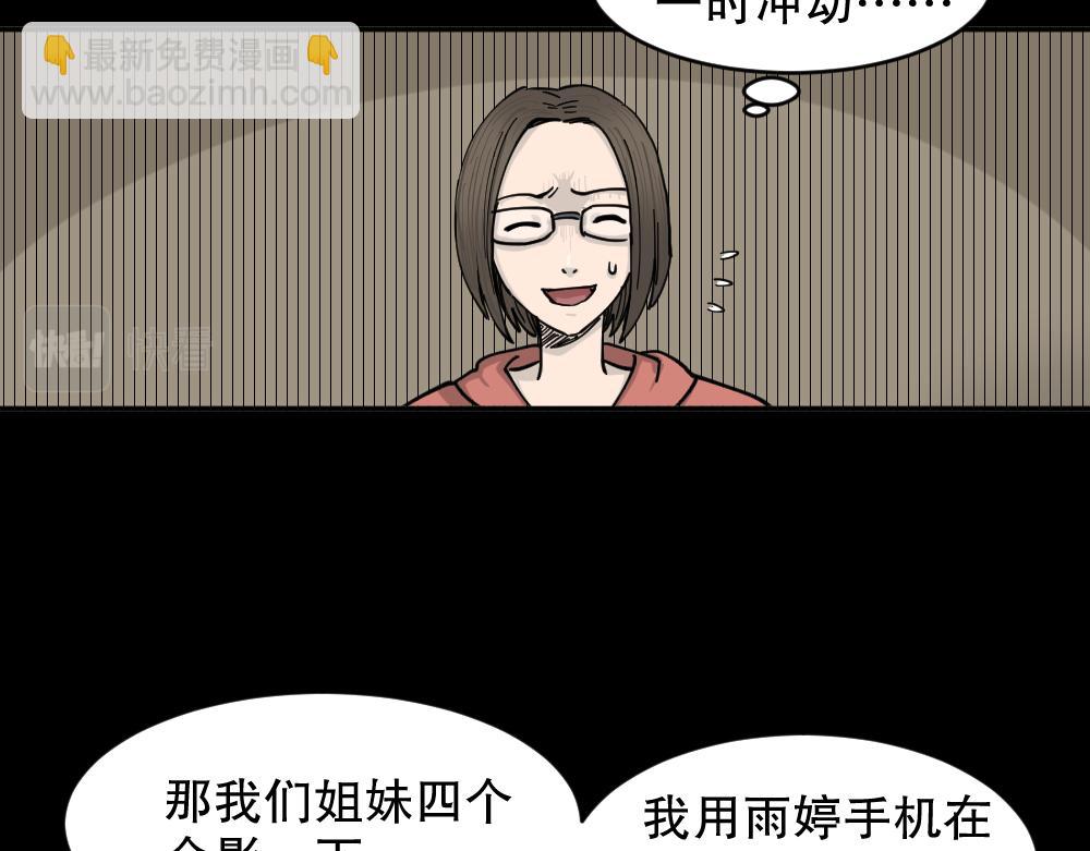 不存在的男朋友1145