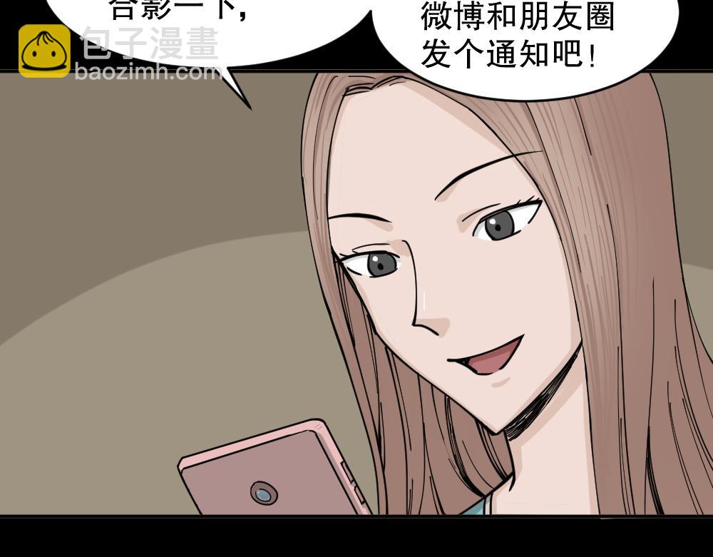 不存在的男朋友1146