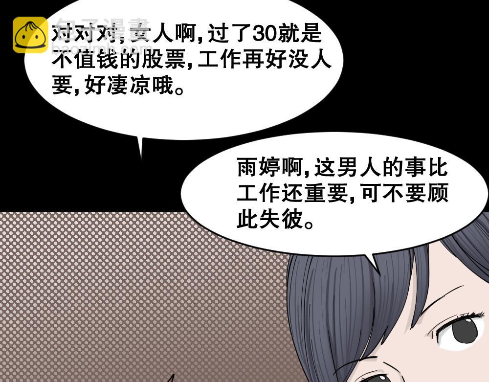 不存在的男朋友115