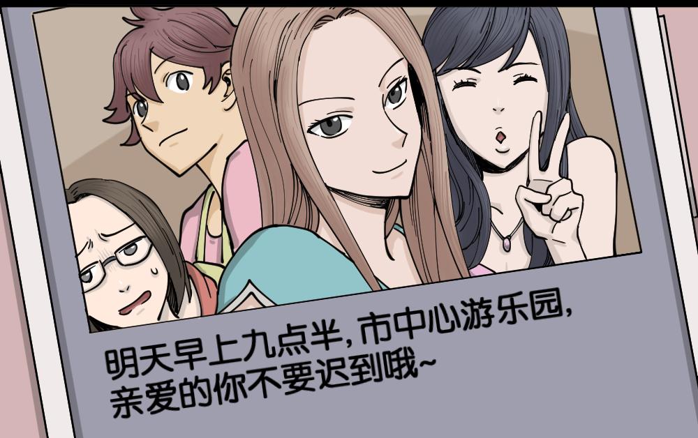 不存在的男朋友1150