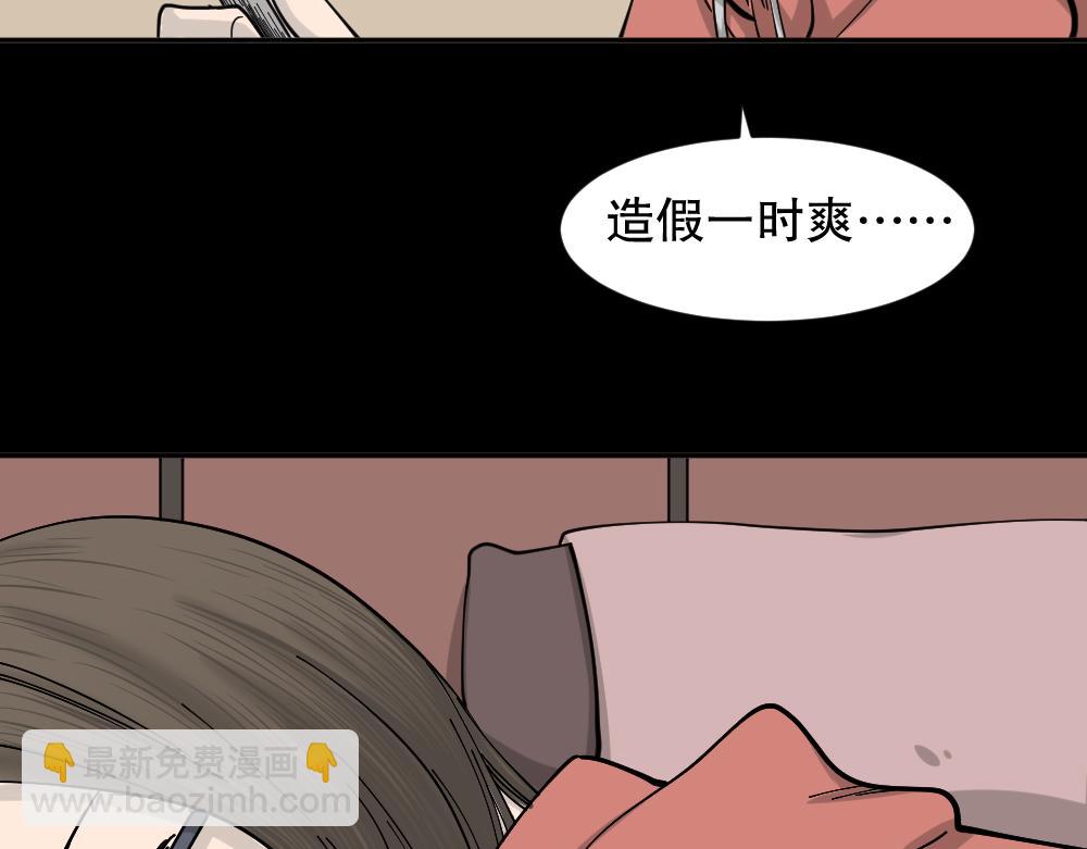 不存在的男朋友1154