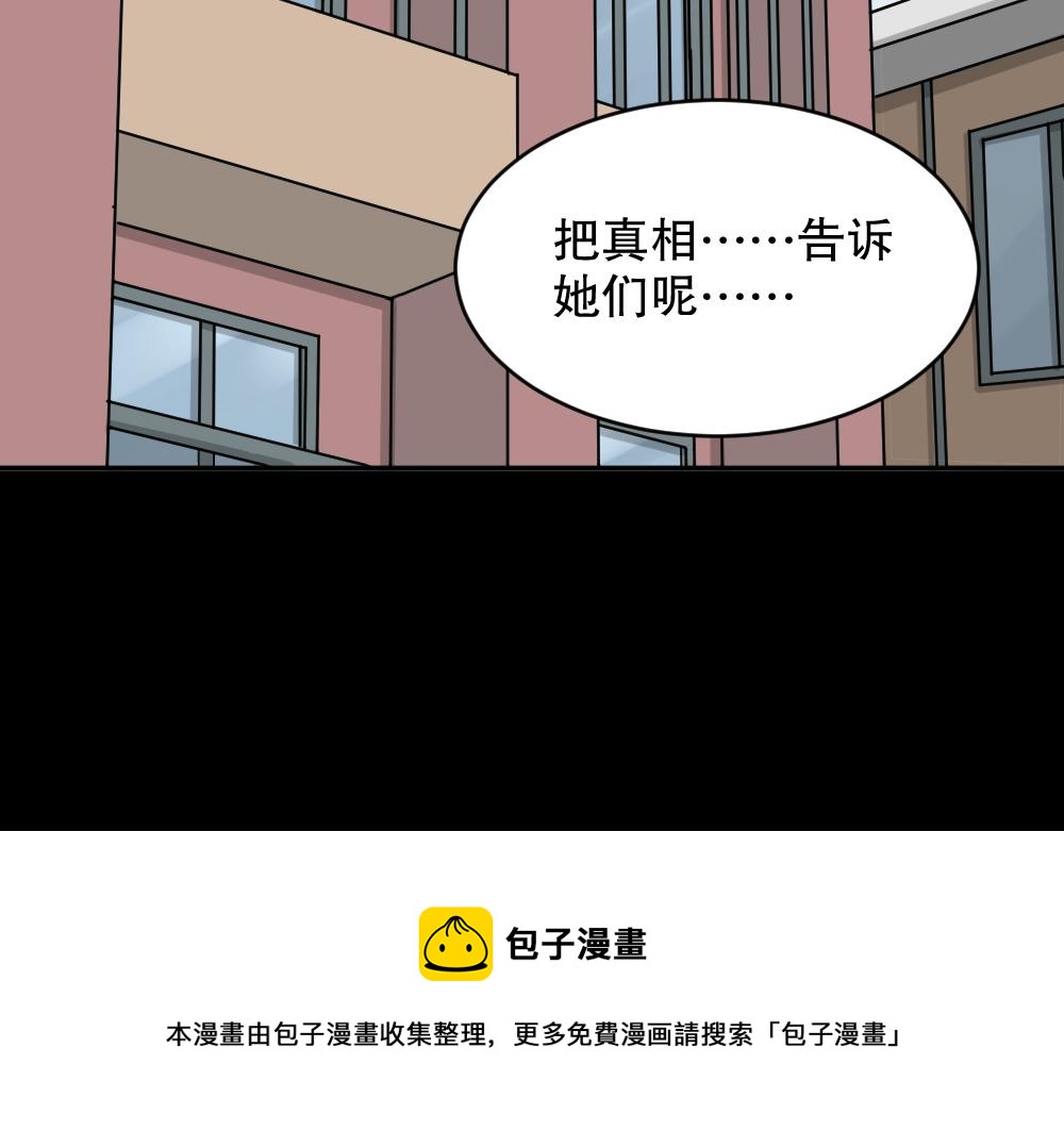 不存在的男朋友1157