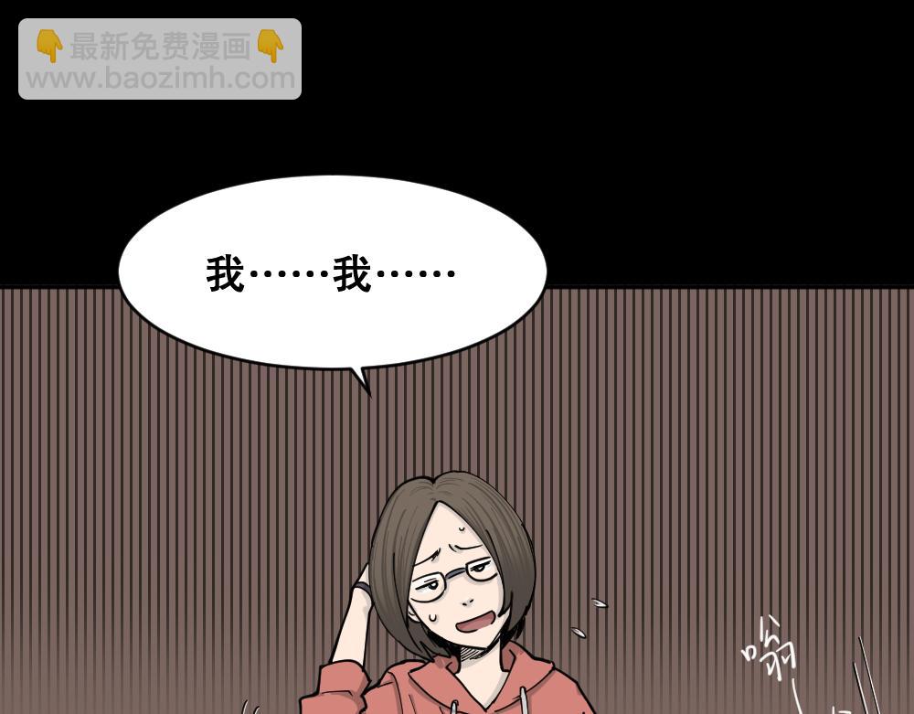不存在的男朋友117