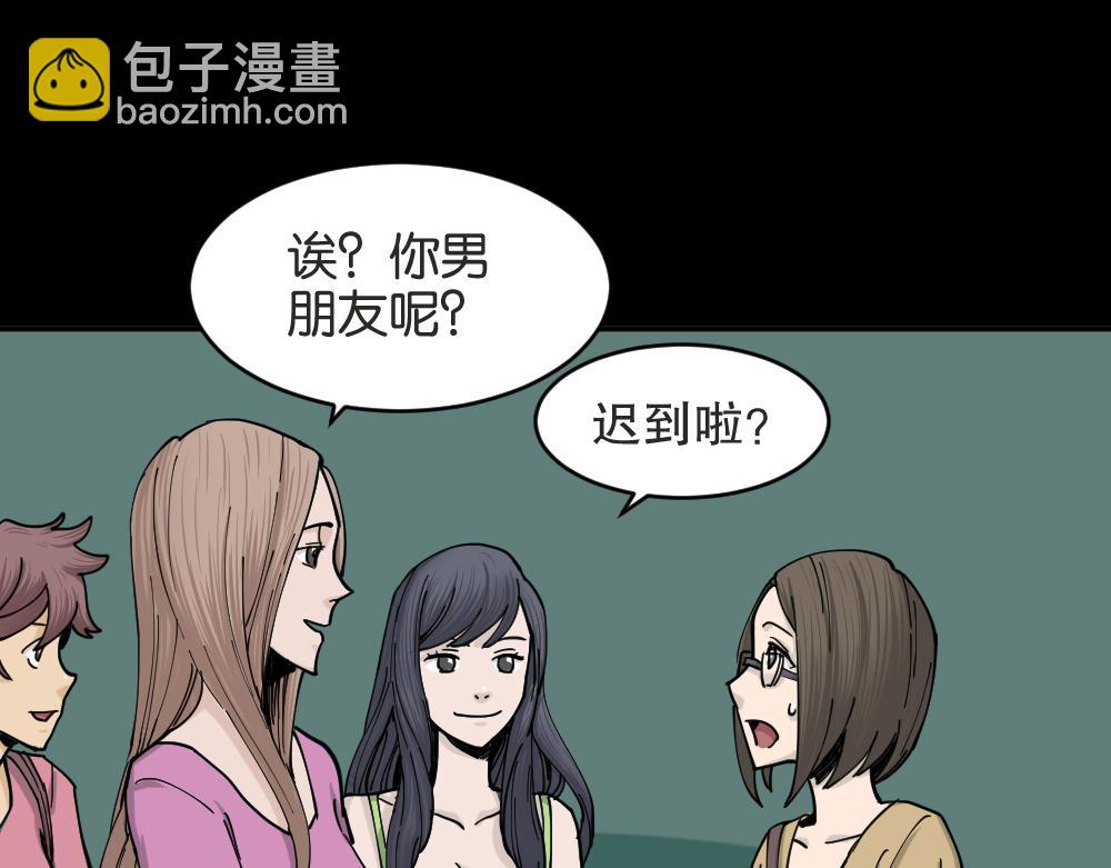 不存在的男朋友1170