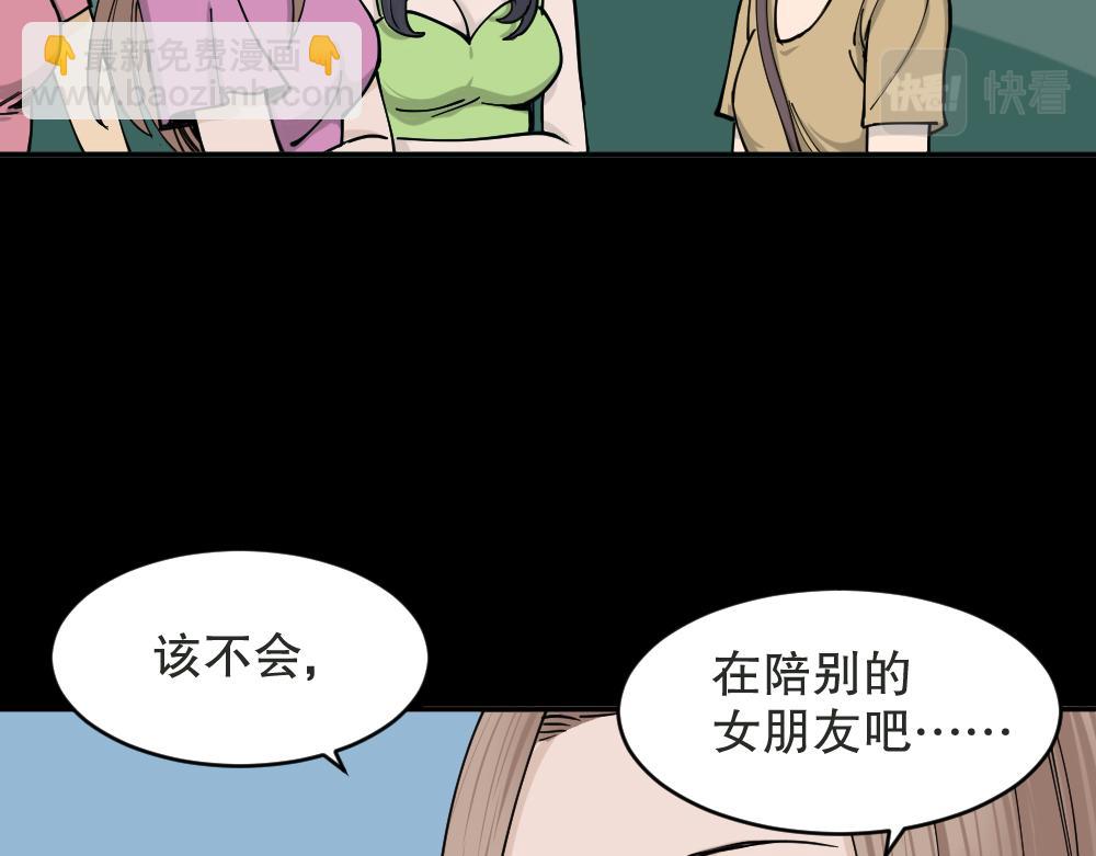 不存在的男朋友1171