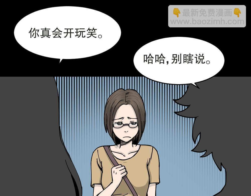 不存在的男朋友1173