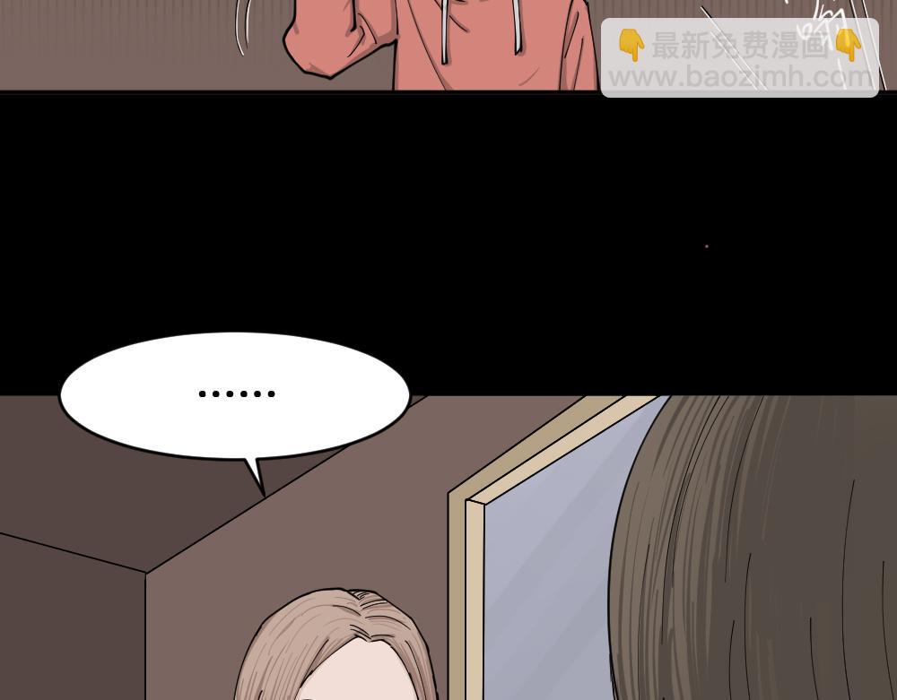 不存在的男朋友118